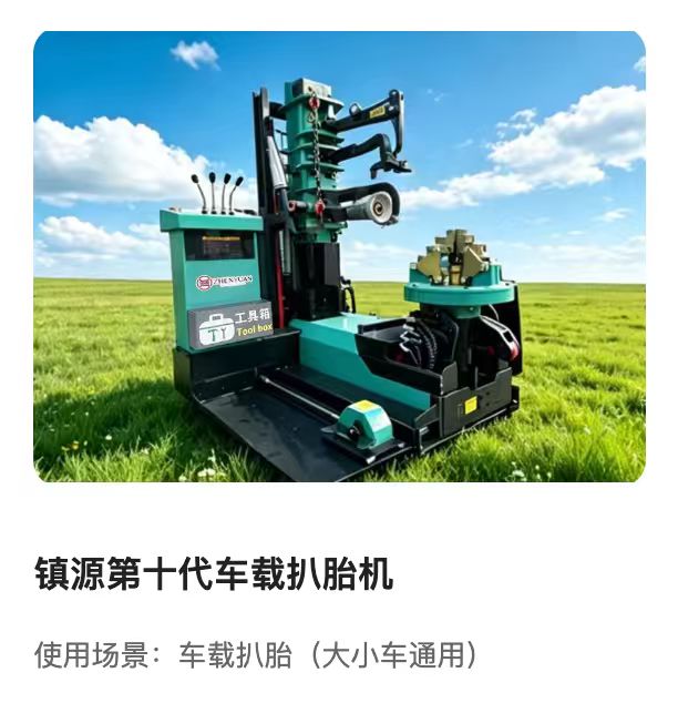 德州工作站