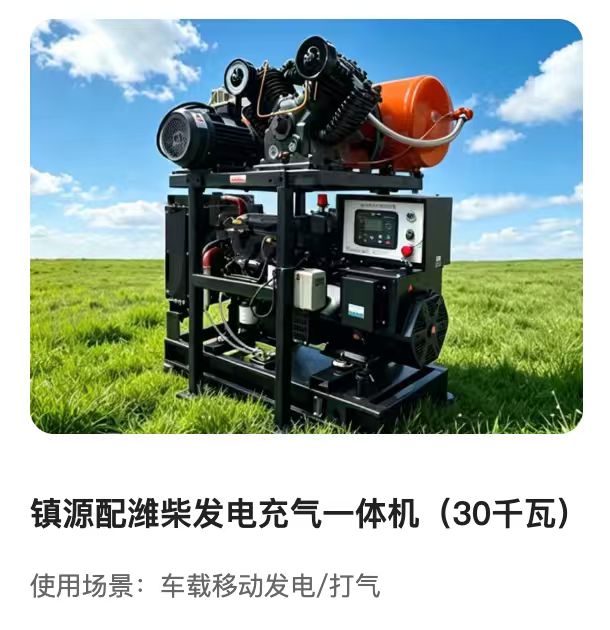 德州作业车